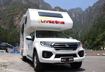 北京房車展完美收官，感謝您的支持