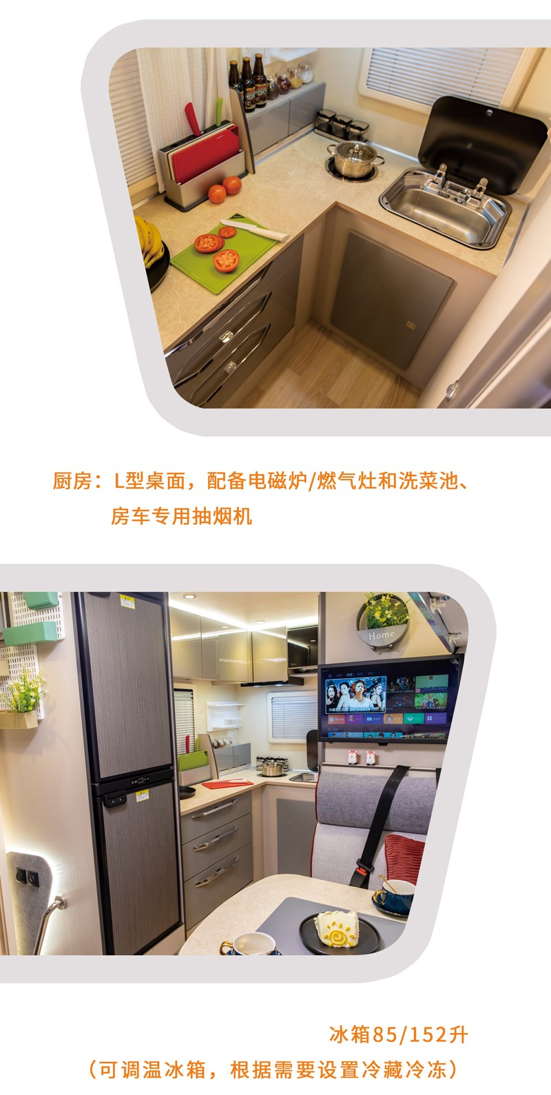 房車出行，更安全的旅行方式