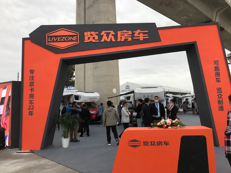 炮營(yíng)集合，連看自由炮房車