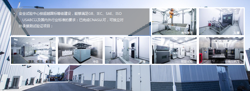 蜂巢鋰電應(yīng)用在房車領(lǐng)域的優(yōu)勢(shì)。
