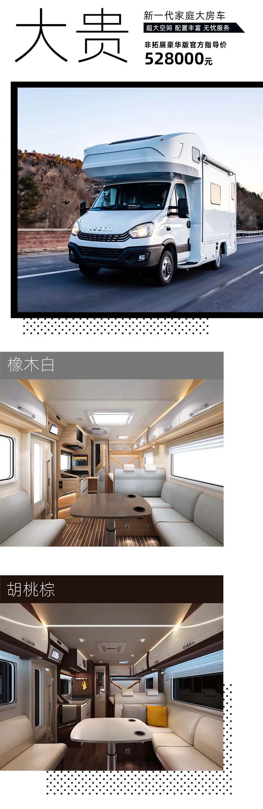 福貴雙至，這價(jià)格你心動了嗎？