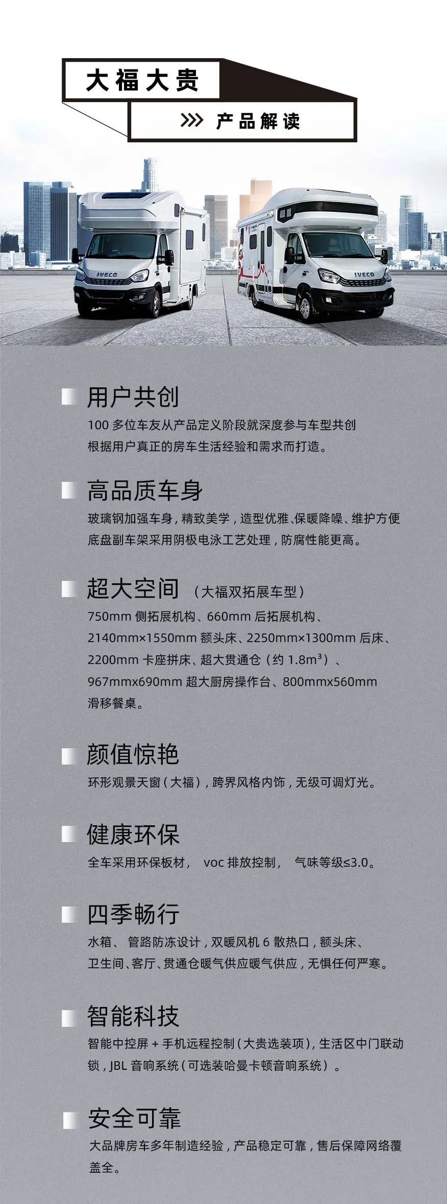 福貴雙至，這價(jià)格你心動了嗎？