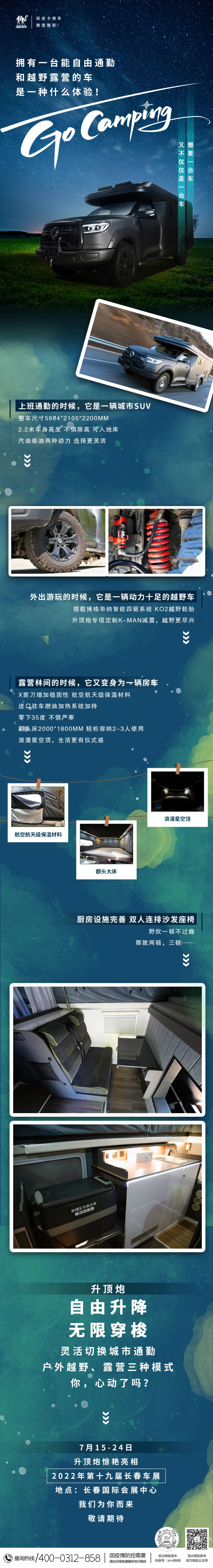 擁有一臺能自由通勤和越野露營的車，是一種什么體驗(yàn)？