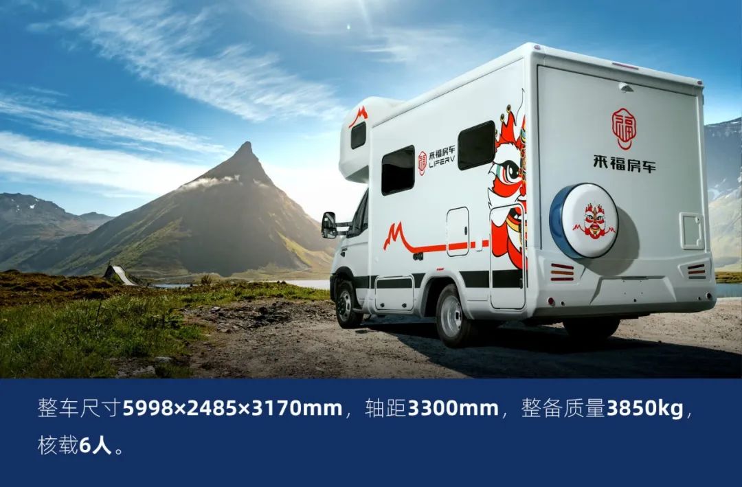 這可能是2022年設計最合理的房車了！