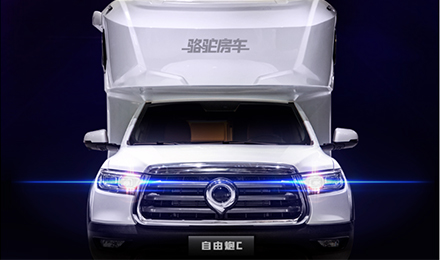 售價公布l自由炮C耀目上市！