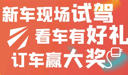 通知：杭州房車展延期，鉅惠福利不延期！