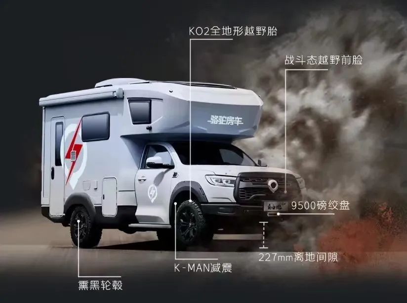 TOD智能四驅(qū) 全車越野套件，這是不是你理想的C型越野房車？
