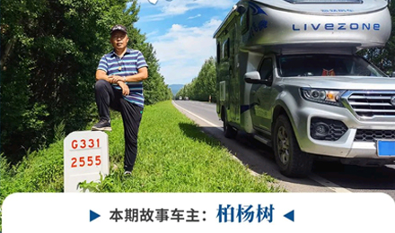 心若年輕，何懼歲月老去！退休老兩口“候鳥式生活”惹人羨慕！