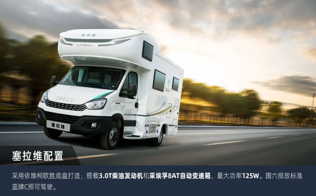 這可能是2023年更具性價(jià)比的房車了！