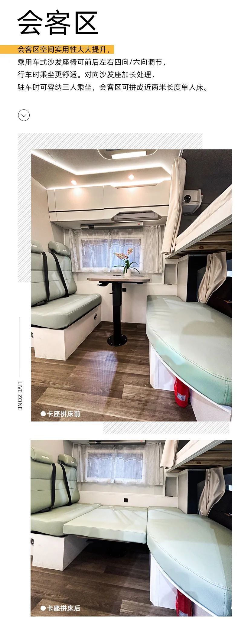 2024款自由炮—智慧空間，全面升級