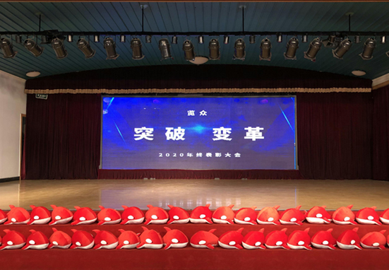突破 變革，覽眾房車2021年勇攀高峰