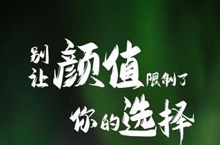 升頂房車丨 別讓顏值，限制了你的選擇！