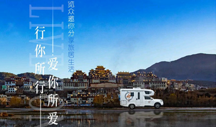 攝影大賽征集丨行你所行，愛你所愛，覽眾邀你分享旅居生活！
